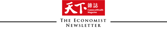 天下經濟學人電子報